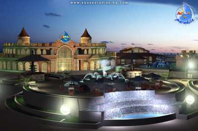 Aqua Paradise Bulgária Aqua Paradise Bulgária